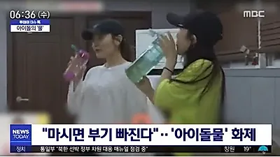 붓기빠지는 차로 후기 쏟아지는 '아이돌물' 효능 뭐길래...아이돌물 레시피 "녹차 설탕물"