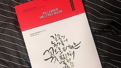 여름철 마스크팩 추천 '녹꽃 마스크팩', 뛰어난 흡착력으로 각질 및 블랙헤드 제거에 도움