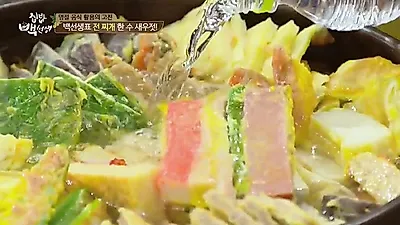 [추석음식활용법] 남은 추석음식 맛있게 먹는 법? 백종원 '전 찌개' 황금레시피, 잡채+나물은 어떻게?