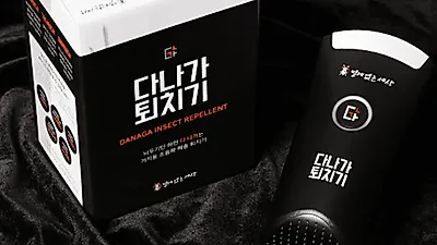새끼바퀴벌레 없애는법 '다나가퇴치기', 큰바퀴벌레 서식지 없애는 바퀴벌레약 '관심'