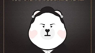 세탁편의점 크린에이드, 2월 20일 부산 창업설명회 개최