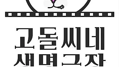 '동물 짤'을 좋아하는 당신, '동물 영화'도 좋아할 것이다