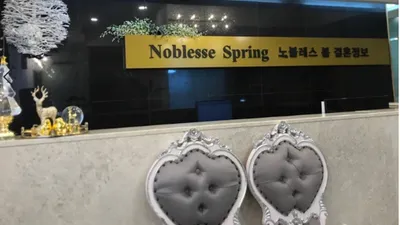 상류층결혼정보회사 노블레스 봄, 기회비용 줄여주는 효과적 매칭 서비스