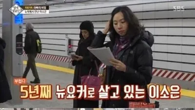 이소은, 수수한 옷차림에도 빛나는 여신 미모...'이 정도 일 줄'