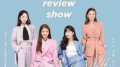 [KBS Joy] ‘셀럽뷰티2’ 이유비MC 발탁…민낮도 여신 그 자체