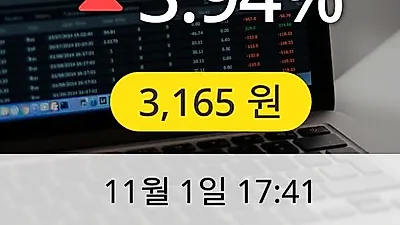 깨끗한나라 1일 3,165원