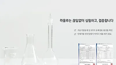 더욱 꼼꼼하게 따져봐야 할 천연치약 및 구강관리 용품…체크할 부분은?