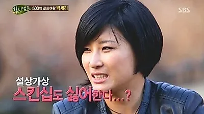 박세리, 올해 나이에 결혼은? 박찬호랑 할뻔 했다? "2세는 어떨까 하는 생각 해봤다"
