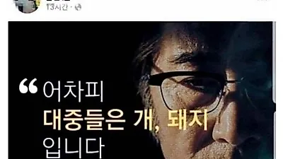 '버닝썬' 직원, 대놓고 "대중들은 개, 돼지".. 승리 강남 클럽 폭행 사건 피해자 경찰조사중?