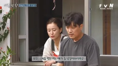 박희순, 박예진에 대한 남다른 애정 "예진이하고만 나가"