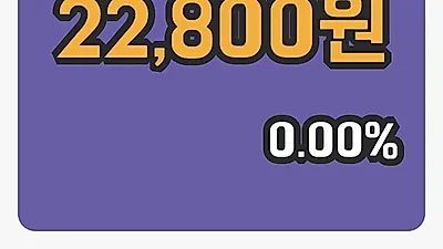 주식마감부광약품 24일 22,800원 장종료