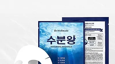 자외선으로 놀란 피부, 수분 충전 마스크팩으로 진정할 수 있어