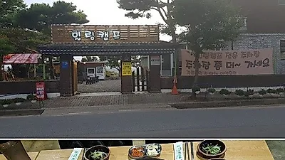 여주 맛집 '힐링캠프(감나무집)', 경기도에서 맛보는 제주 돼지 오겹살·목살