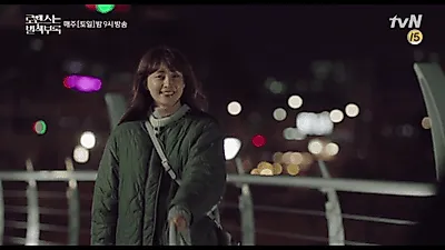 드라마 '로맨스는 별책부록'  이나영 x 이종석 x 정유진  x 위하준 팽팽한 연기 대결