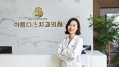 어린이 치아교정 치과 선택 시 주의해야 할 점은?