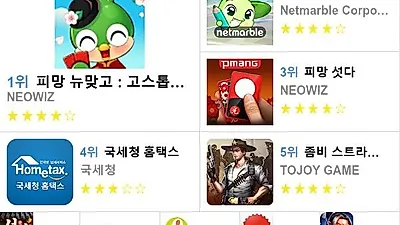 [9월 전체 앱 차트]플레이스토어 및 앱스토어 순위