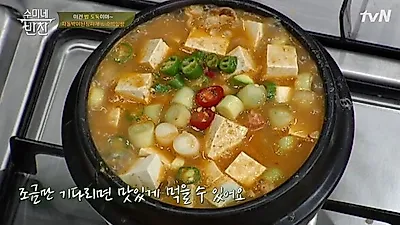 [된장찌개 맛있게 끓이는 법] 김수미 차돌박이 된장찌개 레시피 vs 백종원 우삼겹 된장찌개 레시피