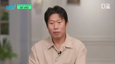 ユ・ヘジン、俳優を決意した息子に父がかけた言葉「やるなら本当に一生懸命、上手くやれ」