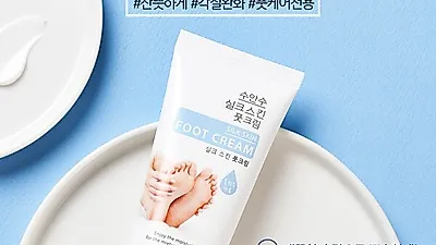 ㈜에네스티, 수안수 실크 스킨 '풋크림', 화해 만족도 설문조사 실시