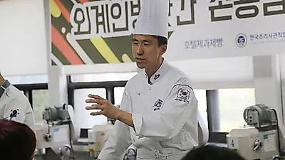한국조리사관직업전문학교 '외계인방앗간' 손용삼 제과장 세미나 진행