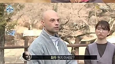 무지개 회원들 또한번 '멘붕' 화두 뜻 뭐길래? "불 화에 머리 두?" 시청자들 '폭소'
