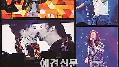 러쉬, 화장품 동물실험 근절 위한 '냄새나는 콘서트4' 개최