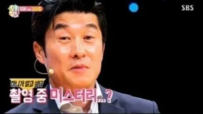 그것이 알고싶다, 피해자 유골 발견된 곳서 오싹할 정도의 한기 느낀 사건이 뭐길래?