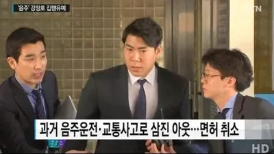 어쩌다가 추락세를 탔나...강정호, 돌이킬수 없는 행동