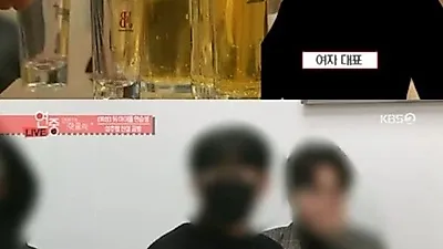 "중요부위까지 손 들어왔다" 남자아이돌 성추행 관련 충격적 사실은? 권력 이용한 폭력? '화제'