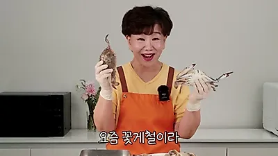 To Eliminate the Fishy Smell of Blue Crab Stew, Open the 'Lid' Before Adding the Seasoning