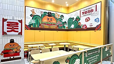LOTTERIA to hold Hangul-themed exhibitions at 3 branches including Hongdae and Jamsil to…