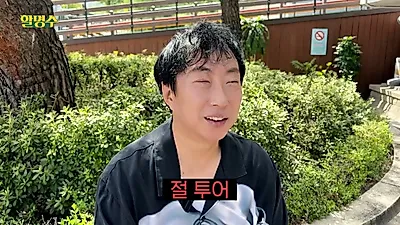 Halmyungsoo 300th Episode Special: 'Great Fortune Spots' Tour from Bongeunsa to Grand Hyatt Seoul