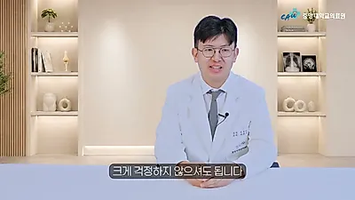 담낭 용종 1cm 넘거나 크기 커지면 수술 고려해야