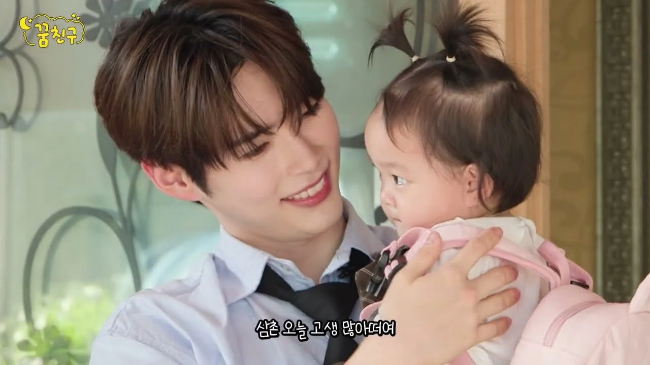 제로베이스원 한빈, 4개월 만에 만난 봄이와 함께한 '꿈친구' 시간