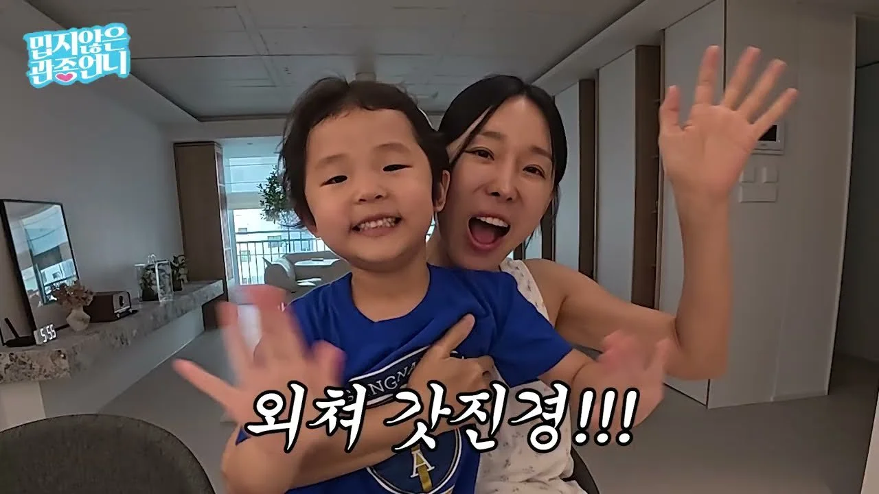 이지혜, 배달 김치 11종 비교 테스트…홍진경 석박지 맛에 "이거야" 감탄