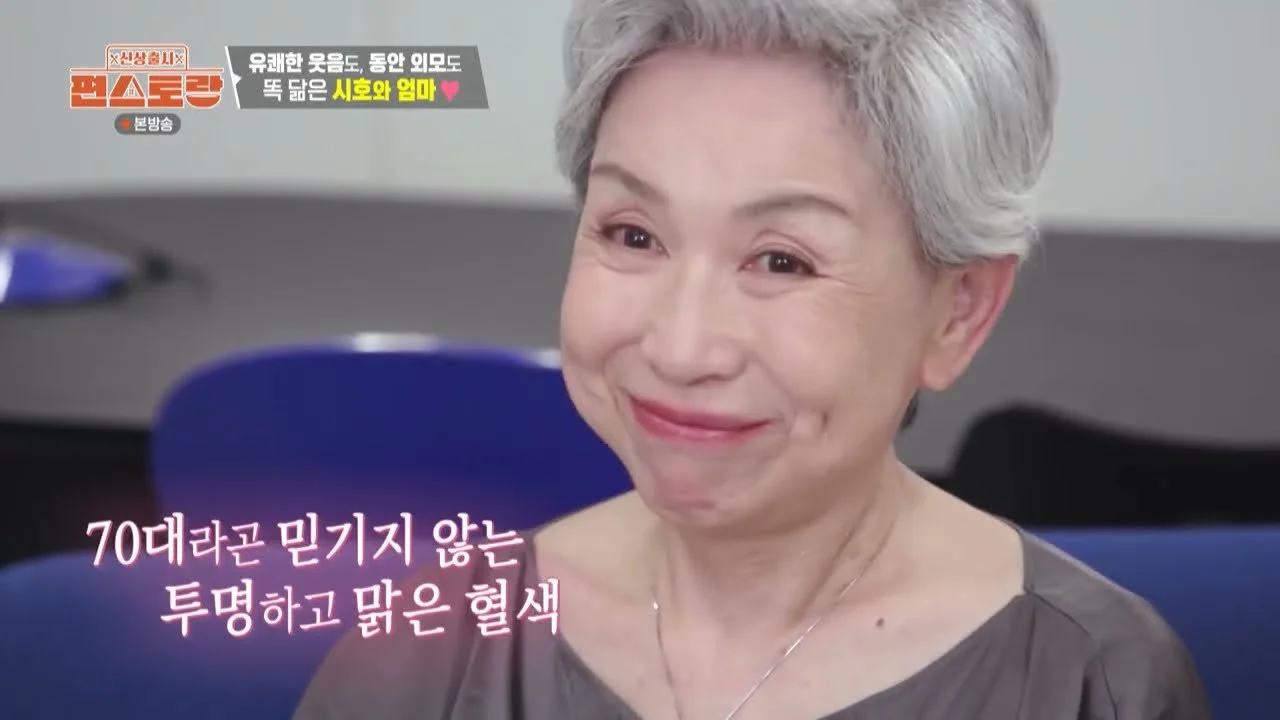 야노 시호 어머니의 160년 전통 간장, 장수 집안의 요리 비결은