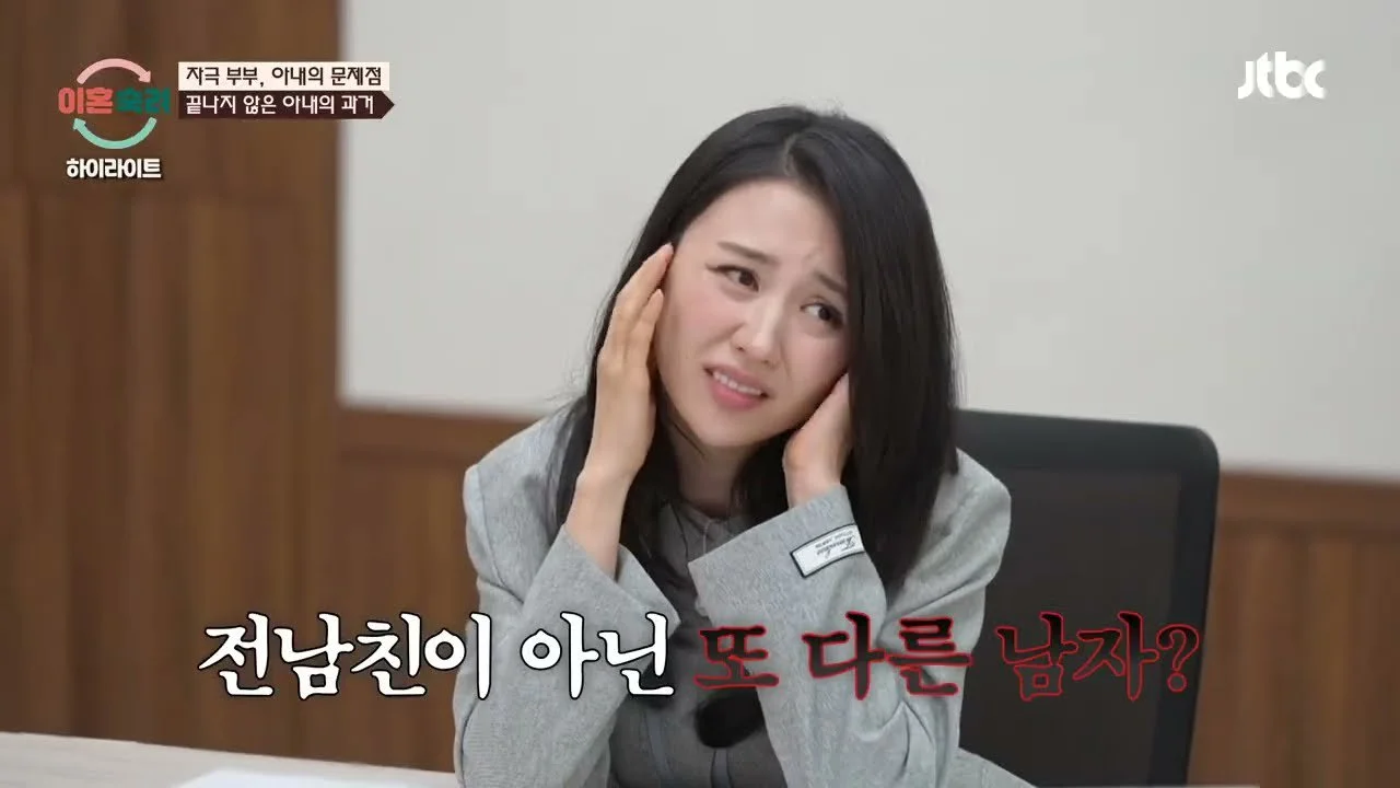 "아들이 친자가 아닐까" 이혼숙려캠프, 과거 이력에 신뢰 깨진 부부의 갈등
