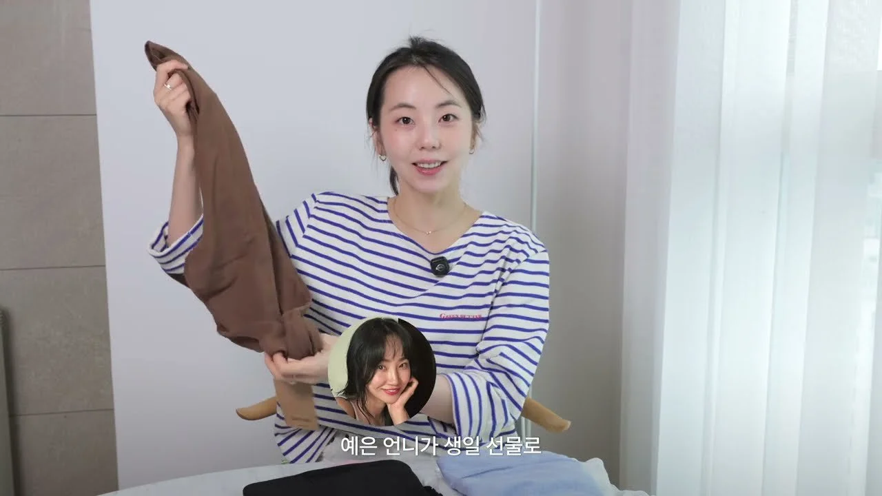 안소희, 가을 맞이 쇼핑 리스트 공개…짱구 커스텀 케이스부터 키티 콜라보 식기까지