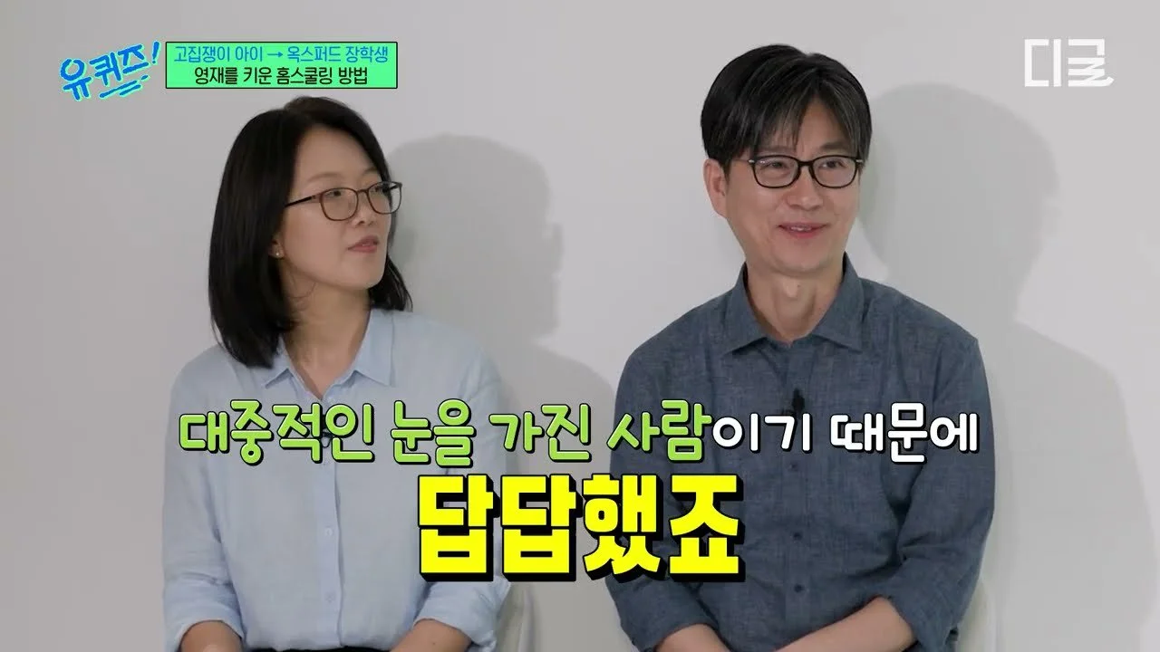 '영재 발굴단' 종이접기 소년, 옥스퍼드 전액 장학생으로…로봇공학자 꿈 향한 여정