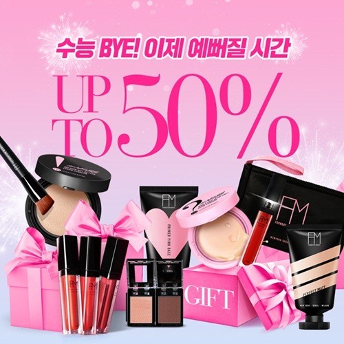 수능 끝! FM화장품 "수험생 위한 LED틴트 할인 등 다양한 이벤트 진행 중"