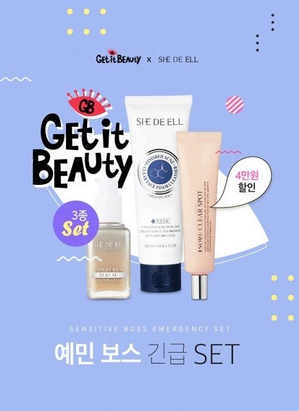 쉬드엘, 겟잇뷰티 예민보스 그레잇 메이크업 set 선보여