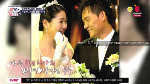 배우 남성진 아내 김지영, 희귀병 투병 고백 "매일 유서 썼다"