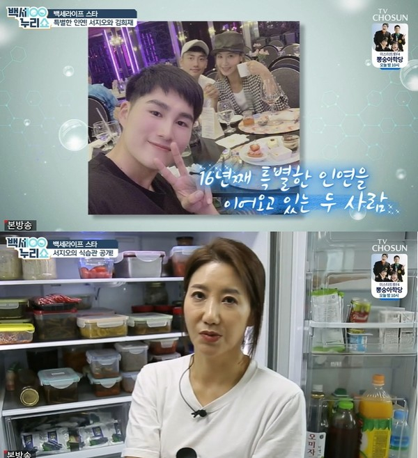 (사진=ⓒTV조선)