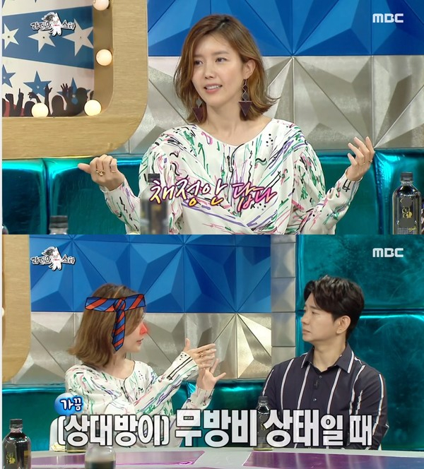 (사진출처=ⓒMBC)