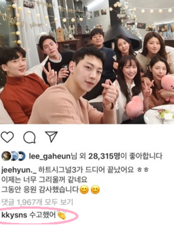 (사진출처=ⓒ박지현 인스타그램)