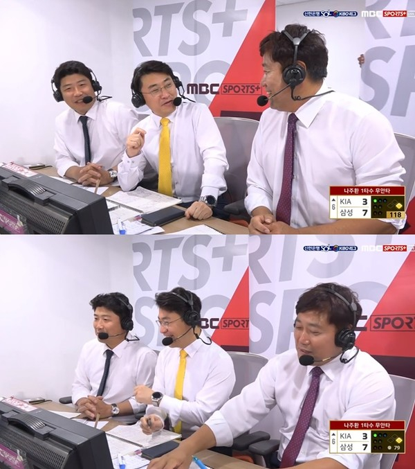 (사진출처=ⓒMBC스포츠플러스)