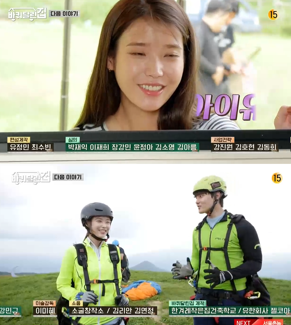 (사진=ⓒtvN)