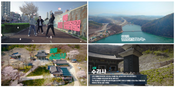 (출처=더 구니스 크루 유투브)