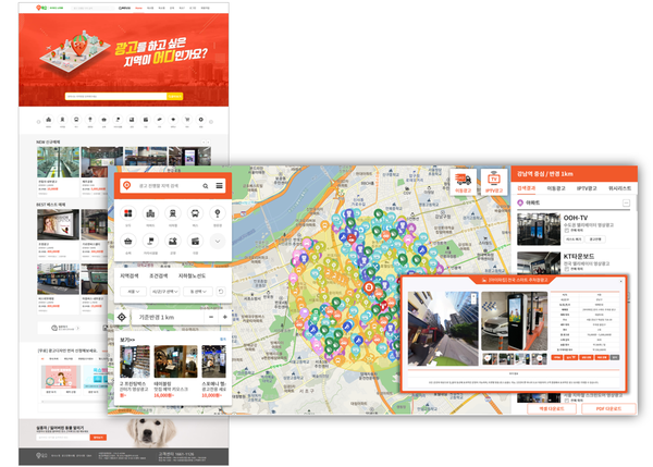 플랫폼 전성시대. 광고도 광고플랫폼으로