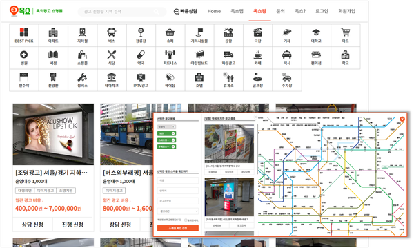 플랫폼 전성시대. 광고도 광고플랫폼으로
